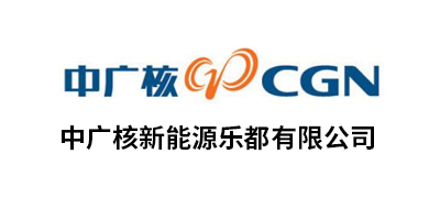中廣核新能源樂(lè)都有限公司