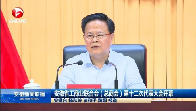 安徽華宇電纜集團(tuán)董事長(zhǎng)葉明竹榮獲“安徽省第七屆非公有制經(jīng)濟(jì)人士?jī)?yōu)秀中國(guó)特色社會(huì)主義事業(yè)建設(shè)者”稱號(hào)