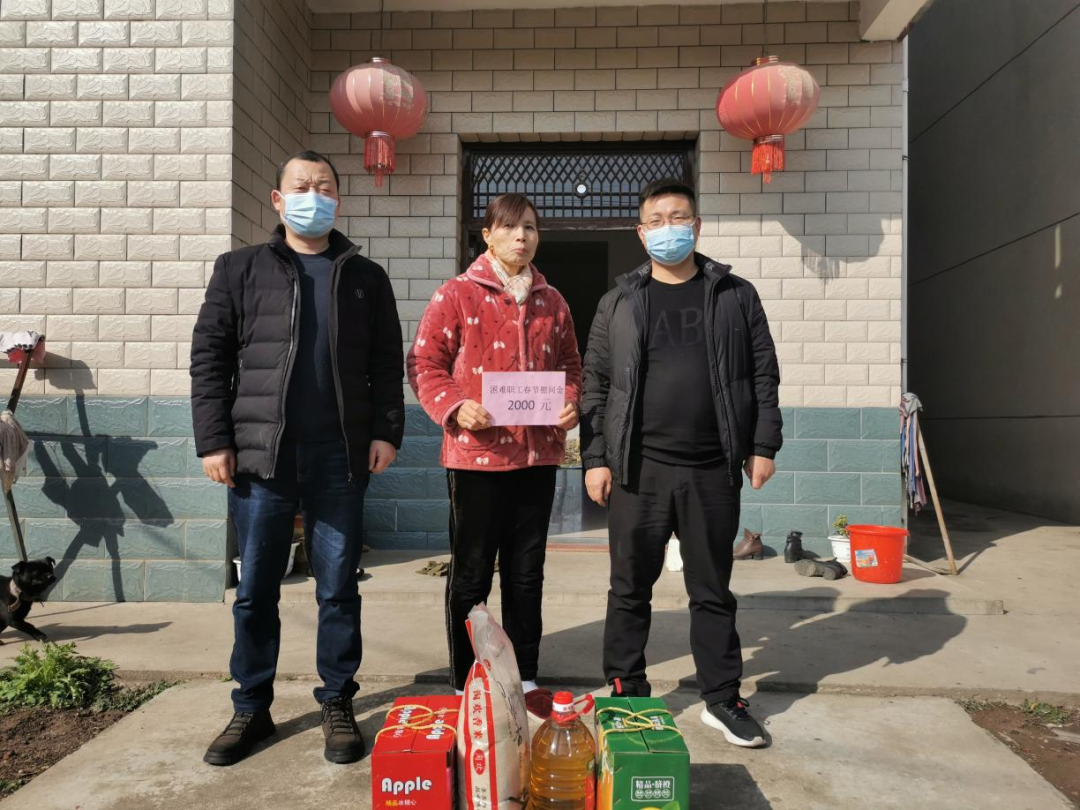 歲寒情深送關(guān)愛(ài)，春節(jié)慰問(wèn)暖人心——安徽華宇集團(tuán)工會(huì)開展慰問(wèn)困難職工送溫暖