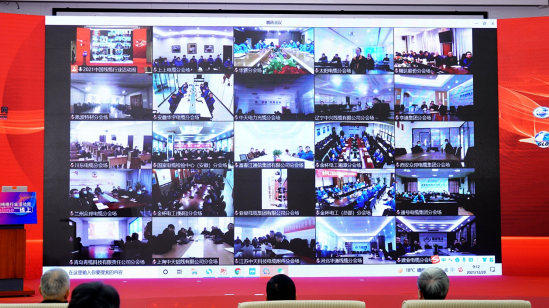 華宇電纜集團組織管理、技術(shù)人員集中參加 “2021中國線纜行業(yè)（線上）活動周”活動
